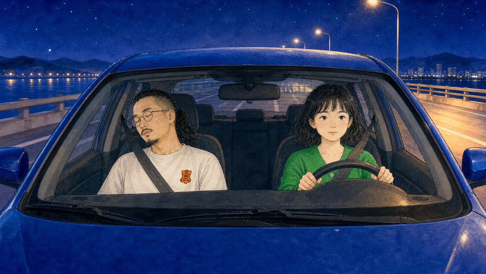 高速上的车内一片安静，闹钟淡得像车上没有这个人。